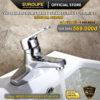 Hình Flash Sale vòi lavabo nóng lạnh 2 chân Eurolife EL-IRIS 03 mạ Chrome, giá ưu đãi 569.000đ, bảo hành chính hãng 5 năm và miễn phí vận chuyển toàn quốc.
